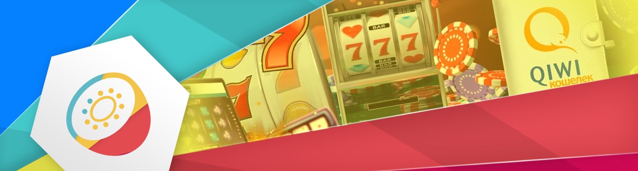 игровые аппараты с выводом на киви